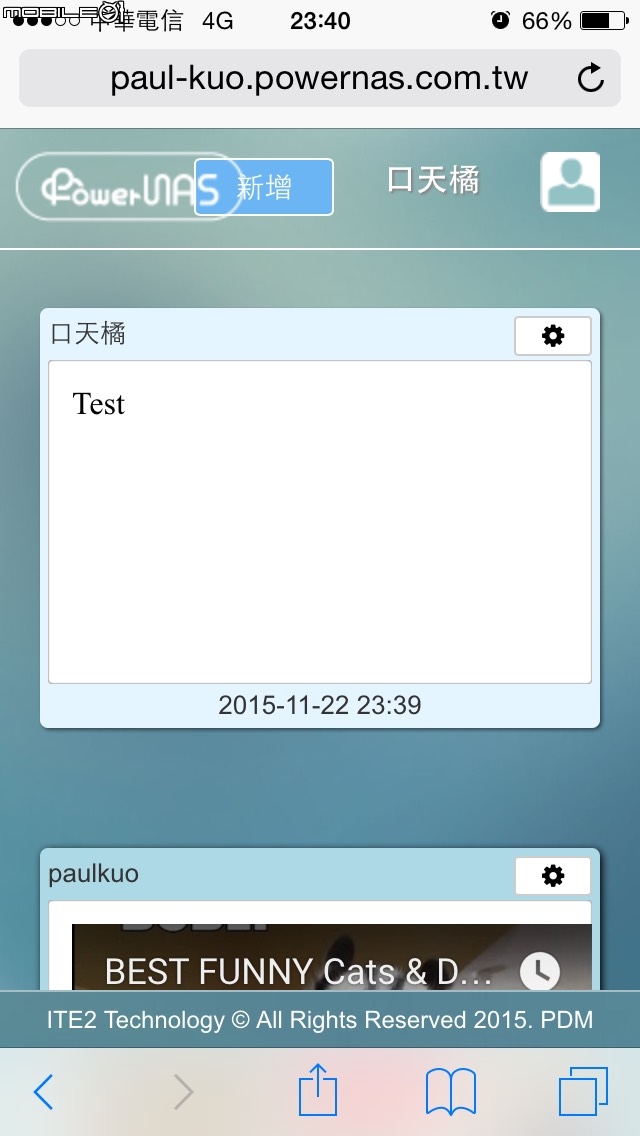 【開箱】PowerNAS PN-401 輕鬆上手,初階or進階?讓玩家自由定義!