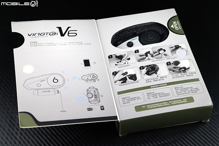 以安全方式享受騎車樂趣 VIMOTO V6 安全帽用藍牙耳機介紹
