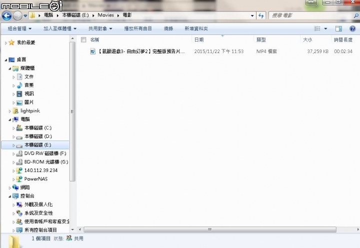 【開箱】PowerNAS PN-401 輕鬆上手,初階or進階?讓玩家自由定義!