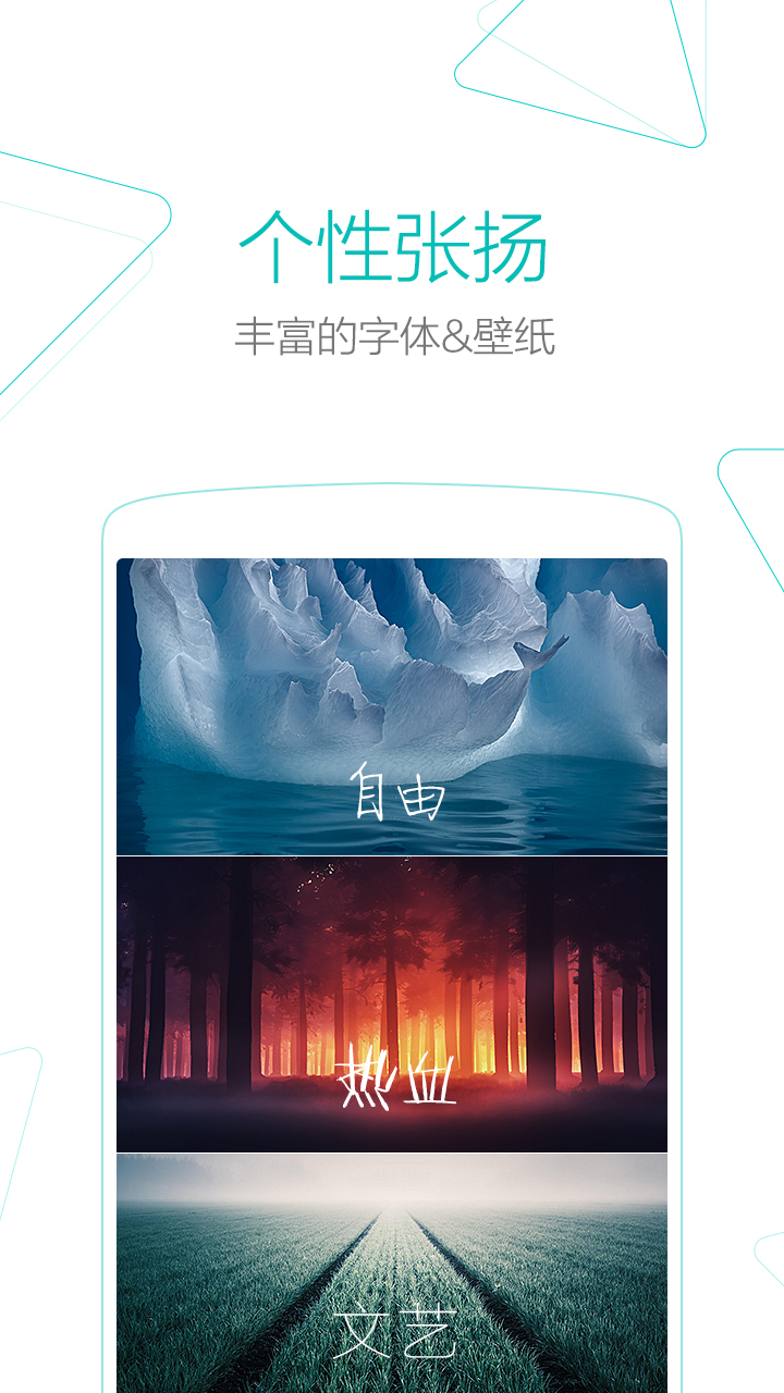 UC瀏覽器v10.9.2_Build20151225_安卓_去廣告版下載