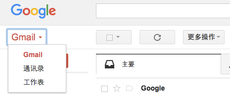 excel通訊錄導入Windows Phone手機最好的方法