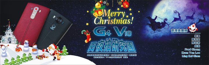 LG G4 & V10 精選作品-(第24批圖)