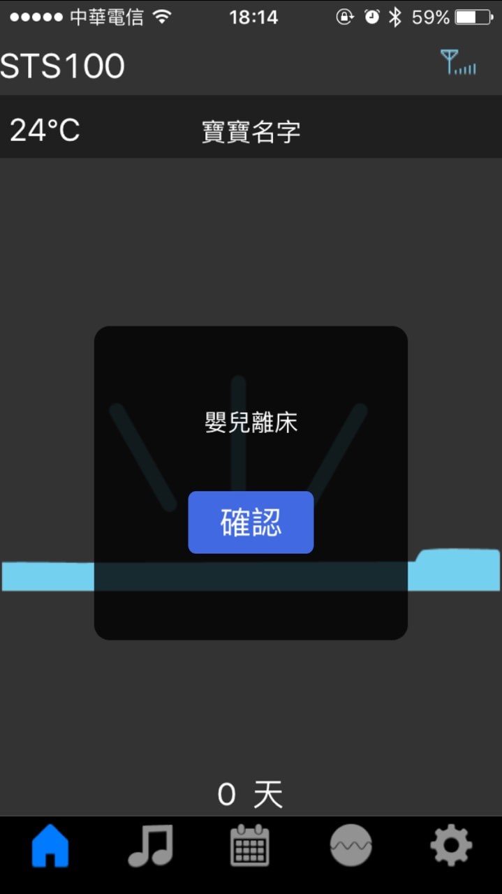 讓爸媽更安心 SafeToSleep嬰兒呼吸監控床墊開箱