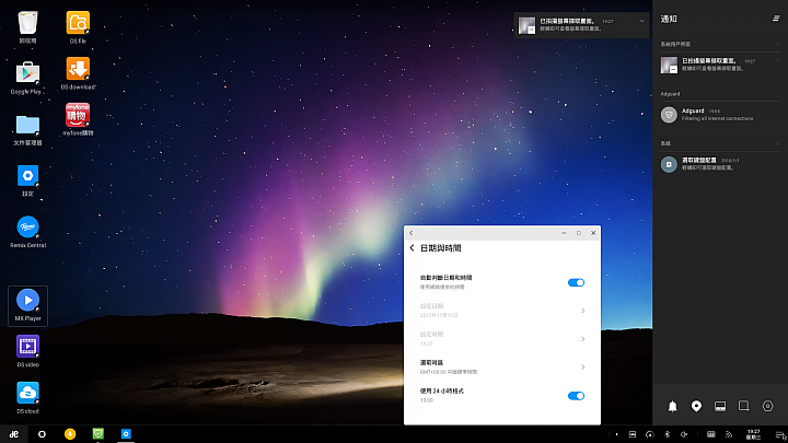 Remix Mini 微開箱