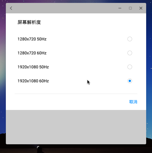 Remix Mini 微開箱