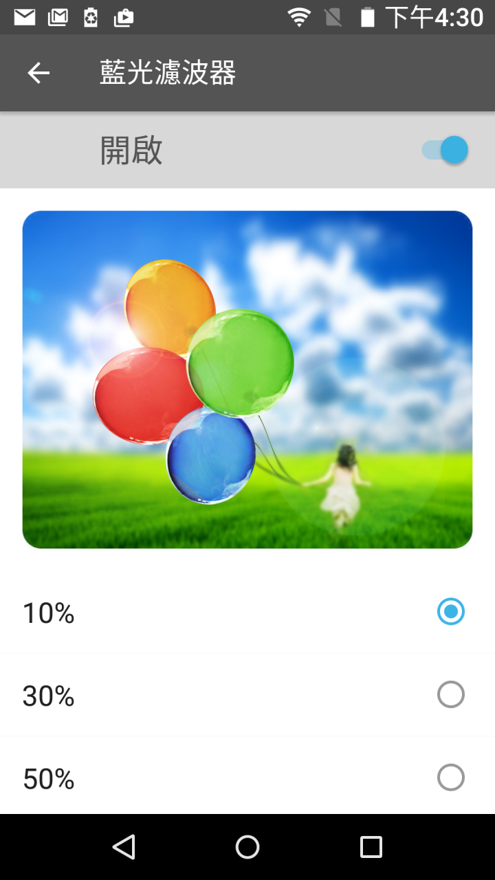 Infocus M808買一送一活動開箱分享文