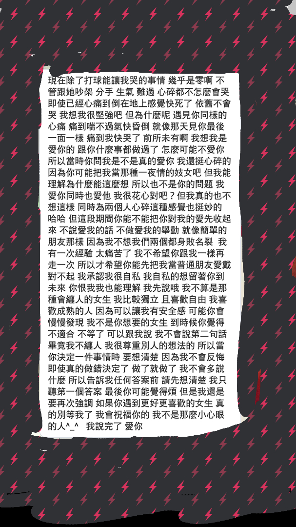 我該等她嗎?? 女生跟女生真的有可能永遠在一起嗎??