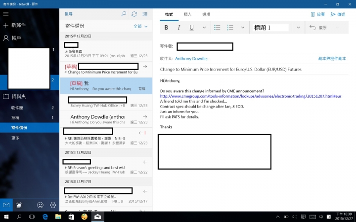 努力工作用力玩,Surface Pro 4與你如影隨形