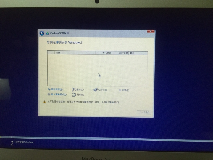 求解2015 macbook bootcamp 6灌win10卡住