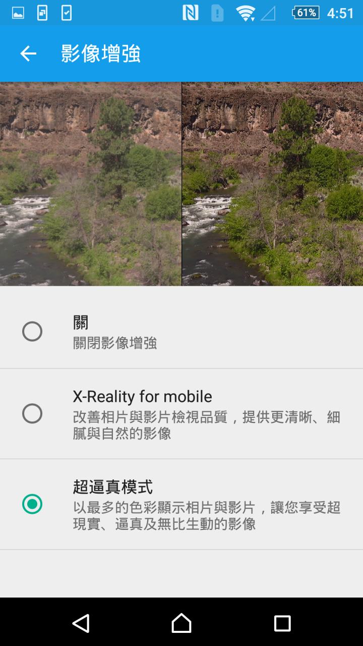 當阿醜遇到鏡面背蓋之4K Sony Xperia Z5P 開箱