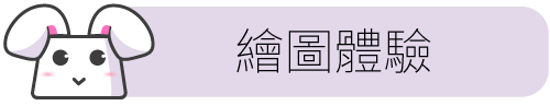 MicroSoft Surface Pro4 試用心得~