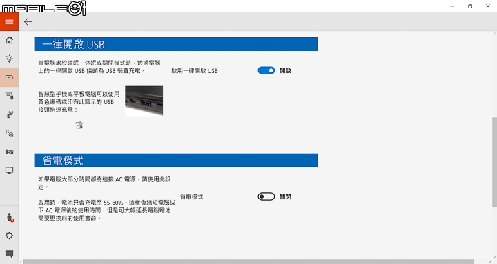 承襲經典進階效能 Lenovo Yoga 900