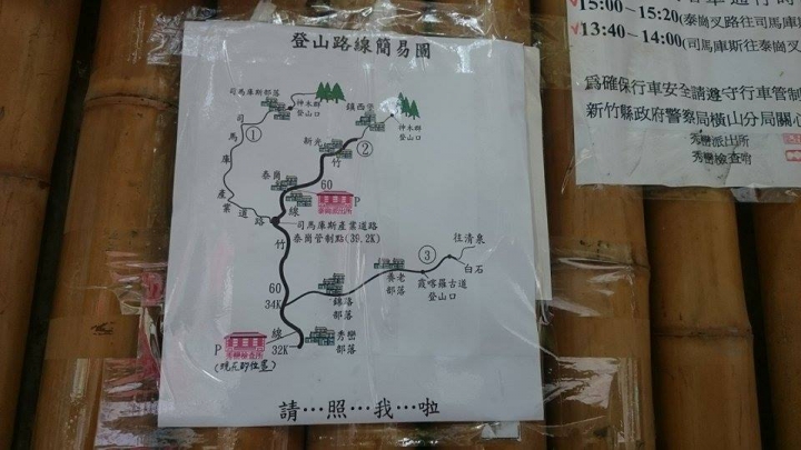 肥吱吱與綠胖胖之來去鎮西堡看楓葉(重機小旅行番外篇)