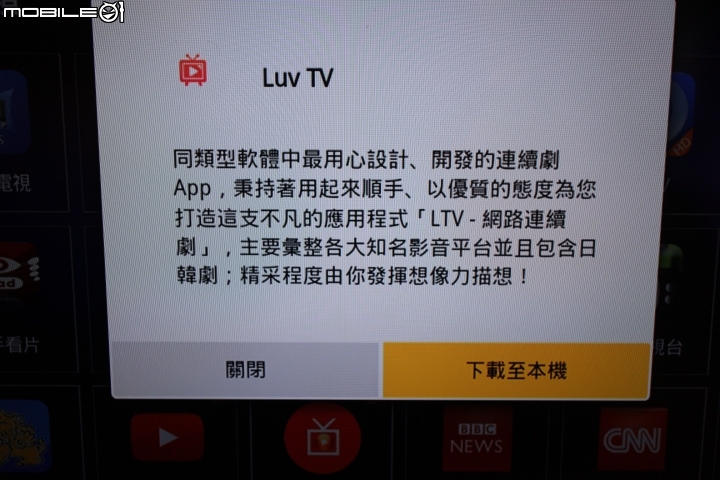 追劇小宅女必備BENQ JD-150