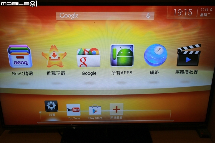 追劇小宅女必備BENQ JD-150