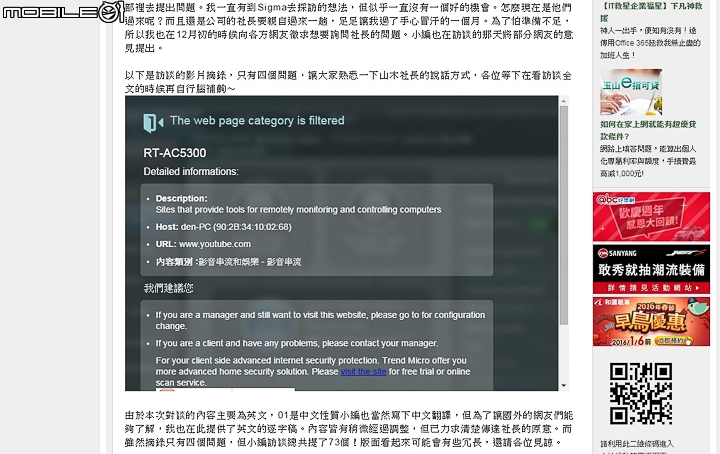 三頻八天線加持 華碩RT-AC5300無線分享器試用