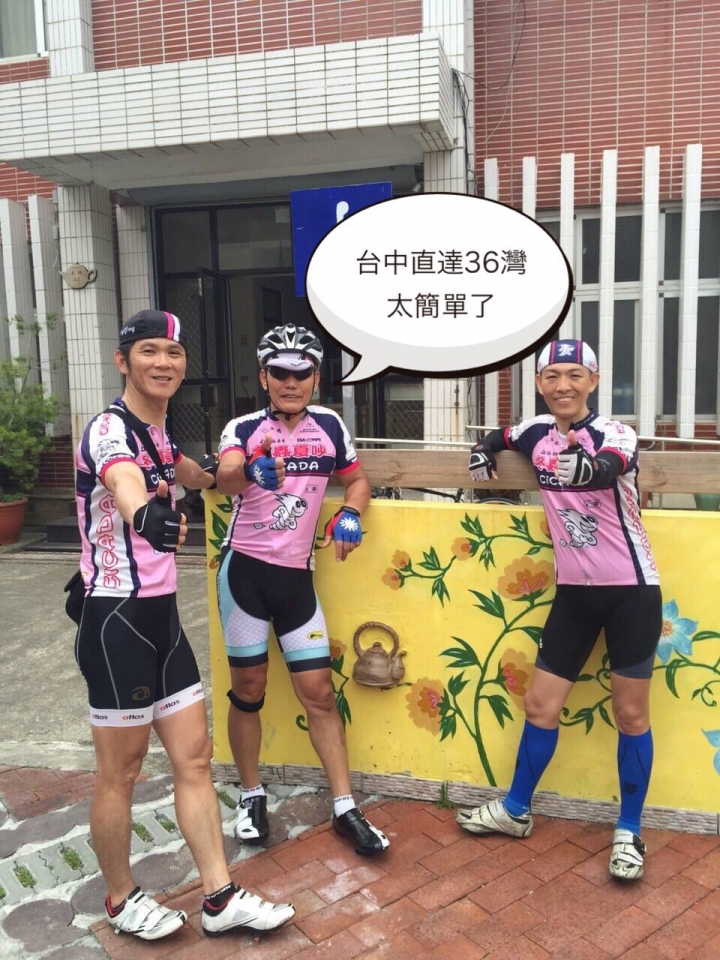 粉嶺族~梅山立牌撿不盡、輕騎已過36彎
