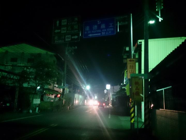 終於空出時間來騎車了………「彰化===竹山八卦茶園」……我是神經病????