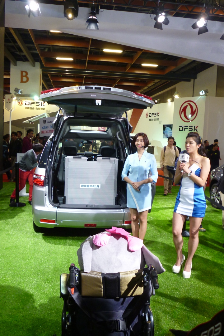 台北車展接力報─妹正、車帥、體驗讚
