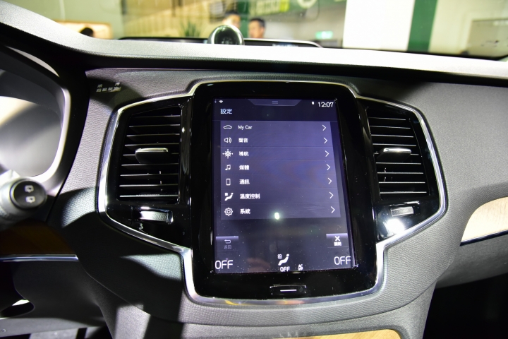2016 世界新車大展 – VOLVO篇
