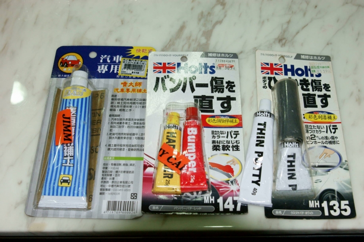 局部噴漆與補漆工具分享