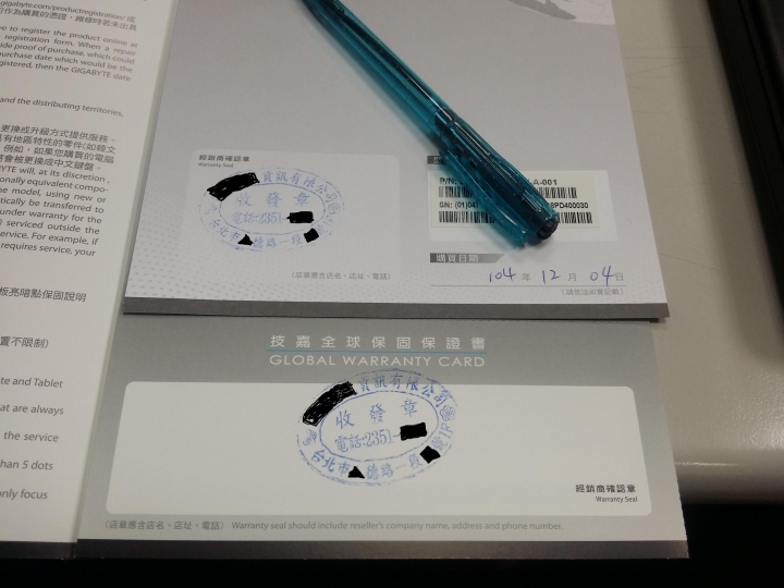 GIGABYTE P37K V4的簡易開箱 (資訊月開箱相關活動)