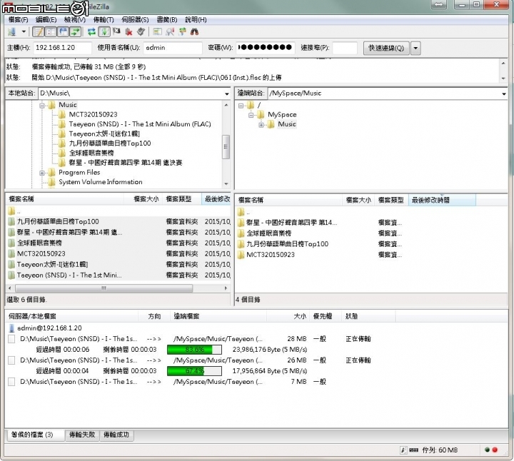 【開箱】PowerNAS PN-401 輕鬆上手,初階or進階?讓玩家自由定義!