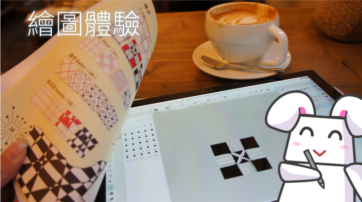 MicroSoft Surface Pro4 試用心得~