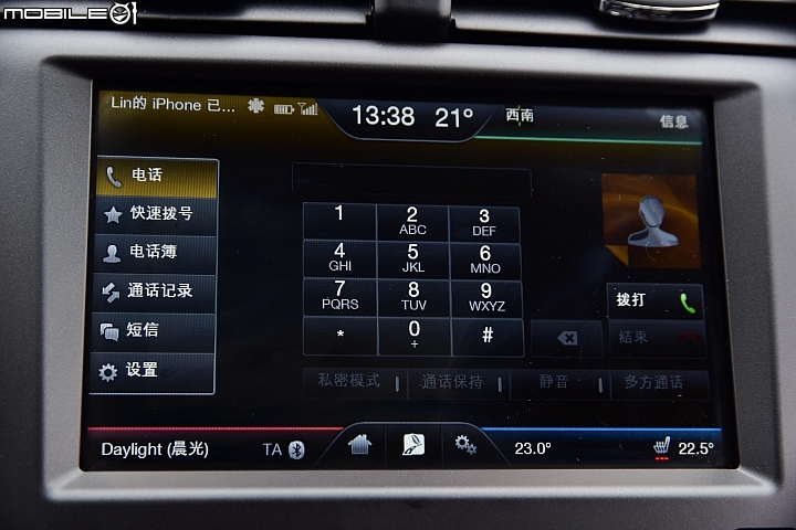 油電新面孔 Ford Mondeo Hybrid