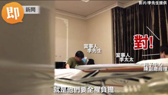 蘆洲愛麗生月子中心!嬰兒放錯床事件~不開心的做月子經驗~請待產媽咪慎選再慎選!( 文字多 )