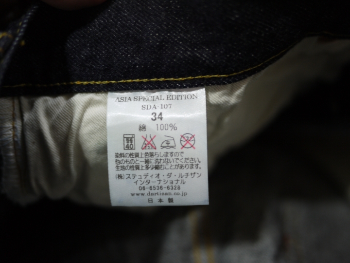 Studio D`Artisan SD-007 左綾豬仔褲 & SDA-107 右綾恐龍褲