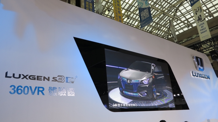 台北車展接力報─妹正、車帥、體驗讚
