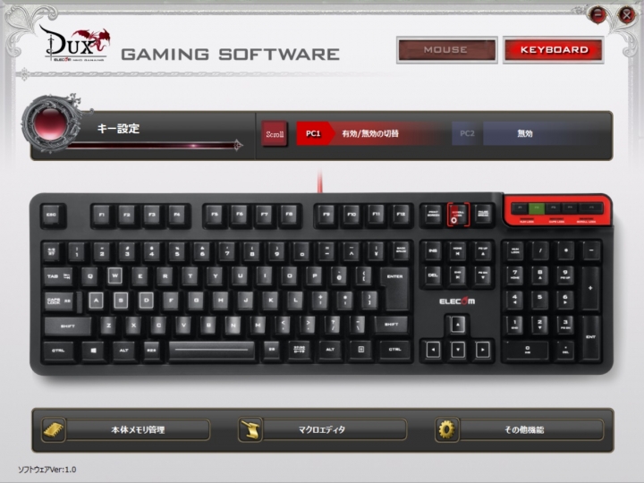 新購入ELECOM M-DUX70雙模MOUSE & KEYBOARD開箱