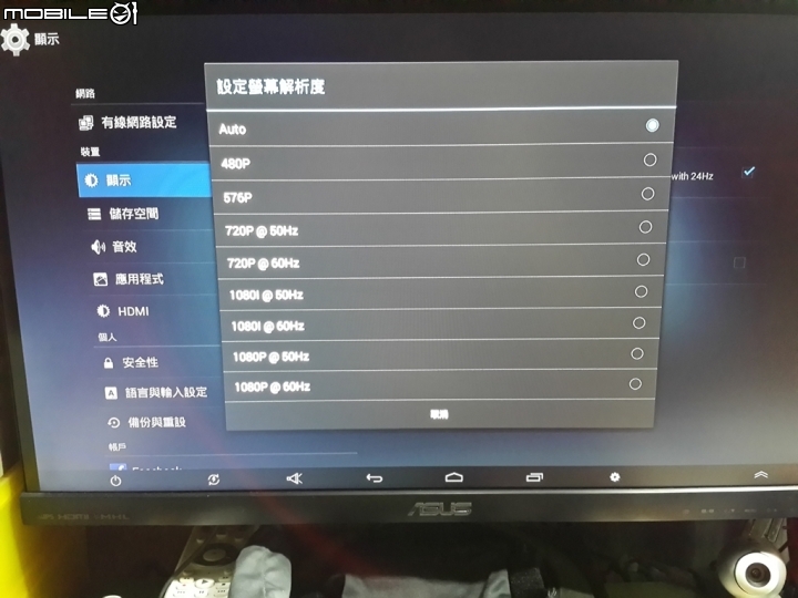 家庭影音娛樂新選擇~全球首款QTS & Android 雙系統 NAS~QNAP TAS-168開箱