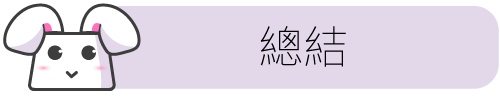 MicroSoft Surface Pro4 試用心得~
