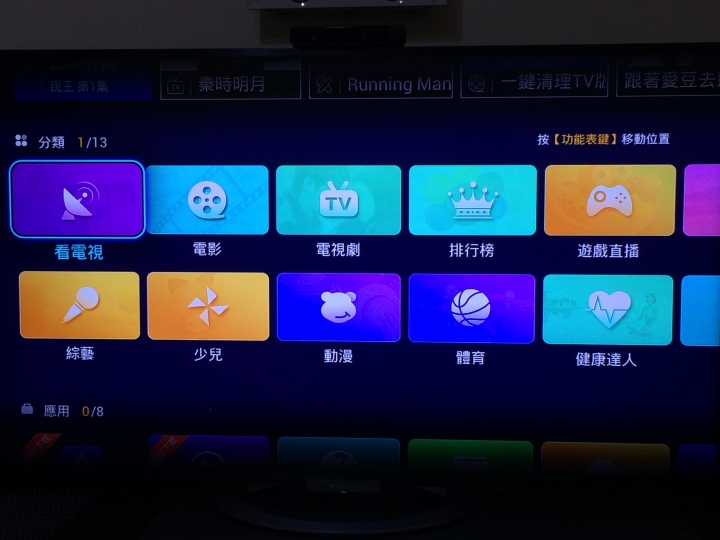 舊品分享!! 用"SONY "電視棒