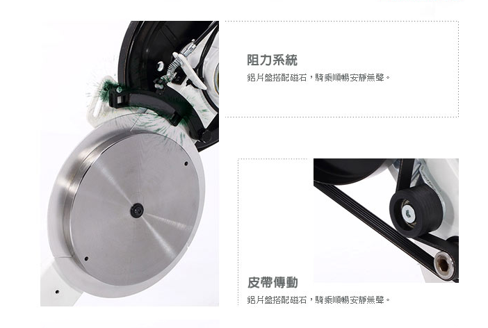 我的復健之路-BLADEZ G-BIKE 三位一體健身車