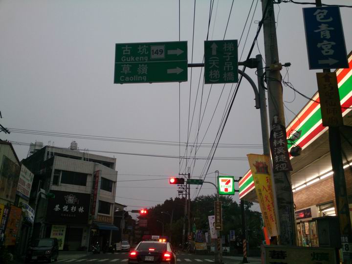終於空出時間來騎車了………「彰化===竹山八卦茶園」……我是神經病????