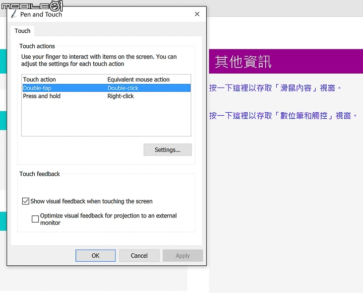 承襲經典進階效能 Lenovo Yoga 900