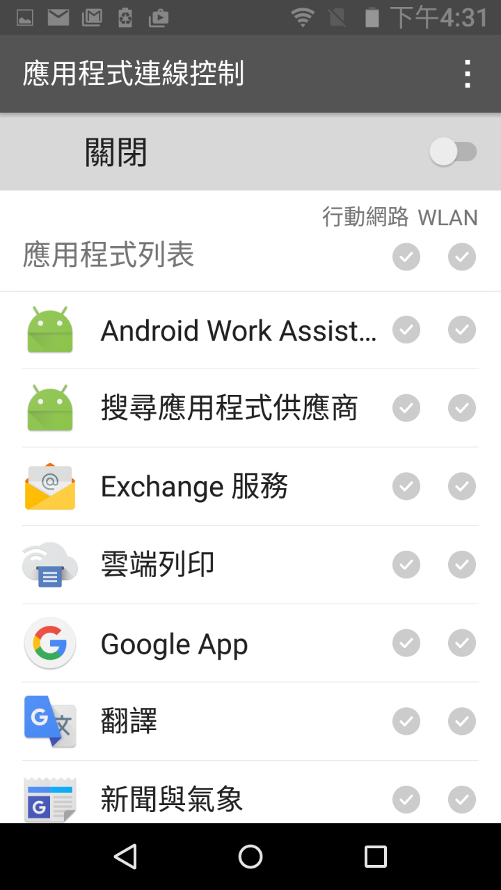 Infocus M808買一送一活動開箱分享文