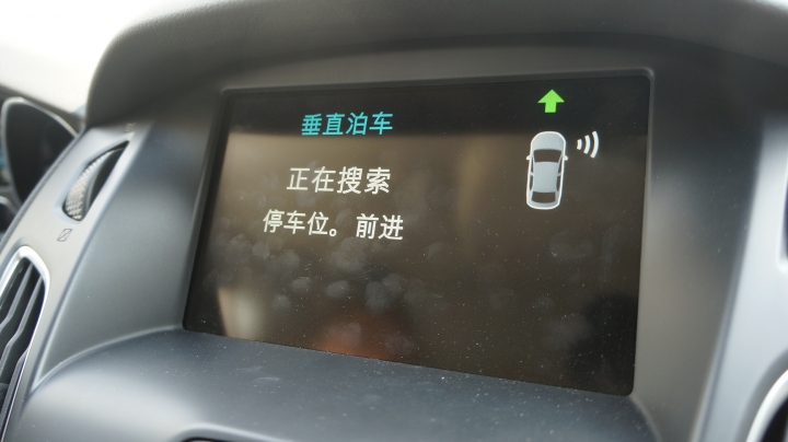 【試駕體驗】Ford New Focus 短暫的相處...深刻的印象!