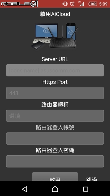 三頻八天線加持 華碩RT-AC5300無線分享器試用