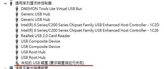 new nexus7 otg 讀不到,電腦也找不到