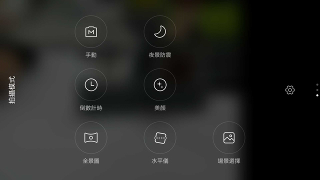換新衣 大電量 紅米Note 3高配版試用