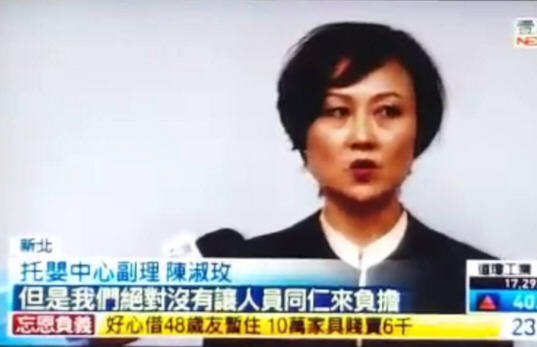 蘆洲愛麗生月子中心!嬰兒放錯床事件~不開心的做月子經驗~請待產媽咪慎選再慎選!( 文字多 )