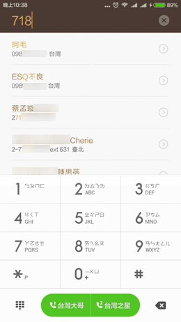換新衣 大電量 紅米Note 3高配版試用