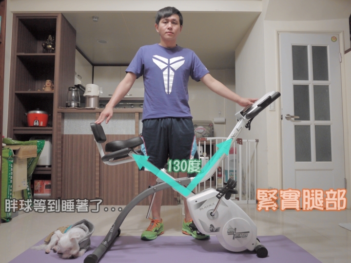 我的復健之路-BLADEZ G-BIKE 三位一體健身車