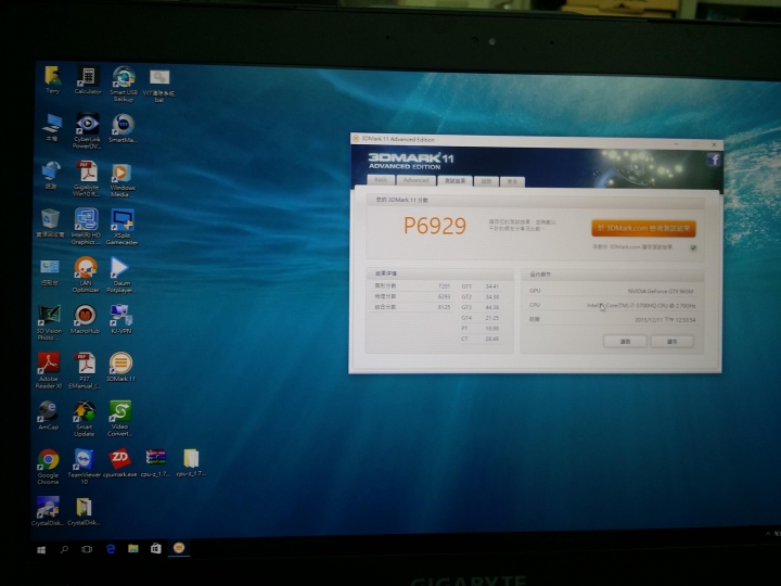 GIGABYTE P37K V4的簡易開箱 (資訊月開箱相關活動)