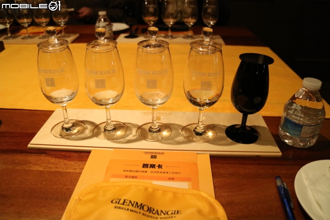 格蘭傑 蘇格蘭密令:潛入味蕾秘境 品酒會