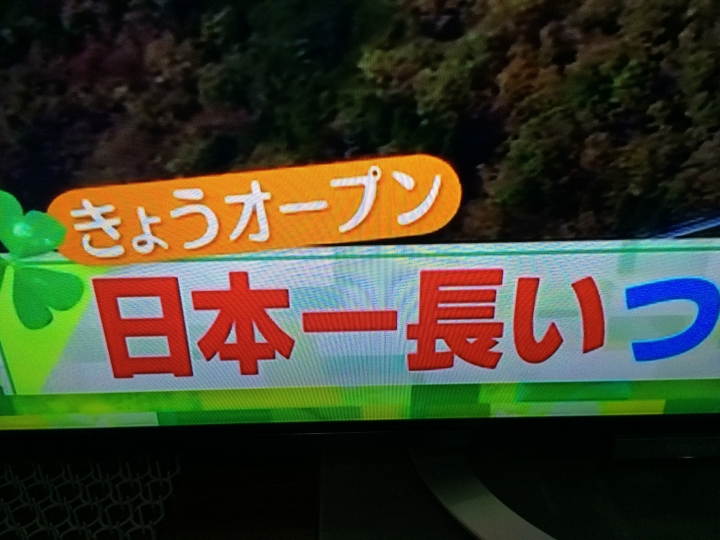 舊品分享!! 用"SONY "電視棒